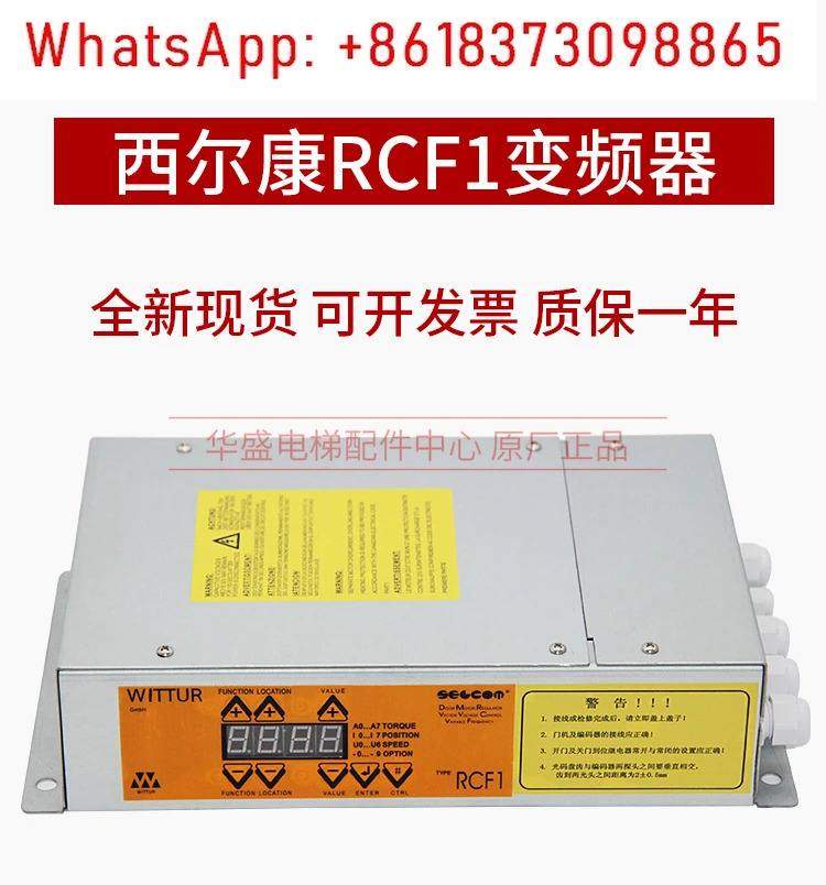 RCF1/포털 인버터/RCF1 포털 컨트롤러/인코더/코드
