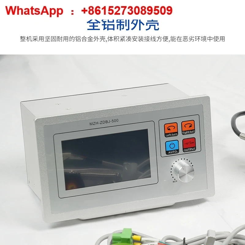 MZH-ZDBJ-500 자동 장력 단계 보정 컨트롤러 서보모터 디지털 장력계 제어 D