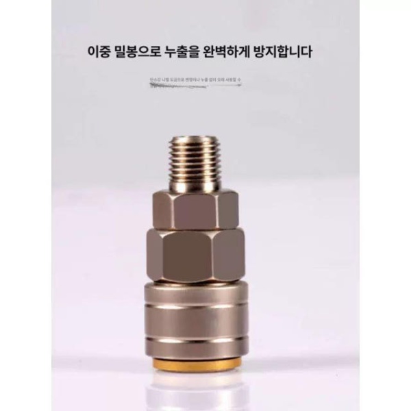 프리미엄 C형 공압 퀵 커넥터 8mm 퀵커넥터 에어커넥터 공압피팅 연결 20SP 20SP - 상세 이미지 3