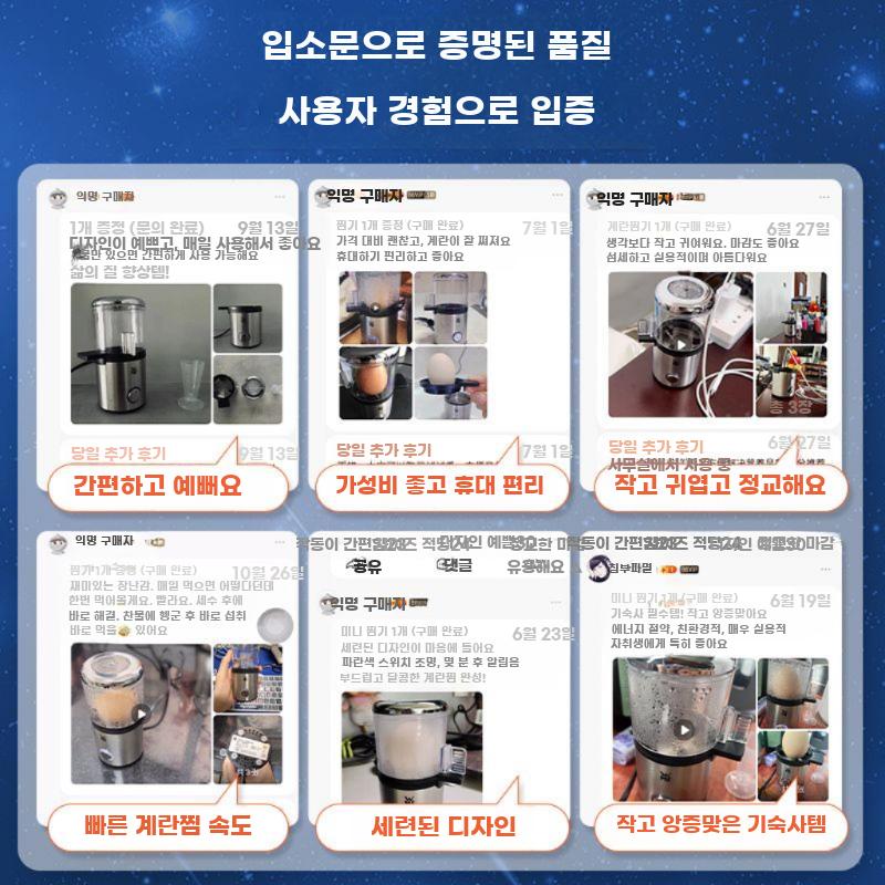 계란찜기1구 에그쿠커 완숙 공스 아침 건강식 달걀 - 상세 이미지 3