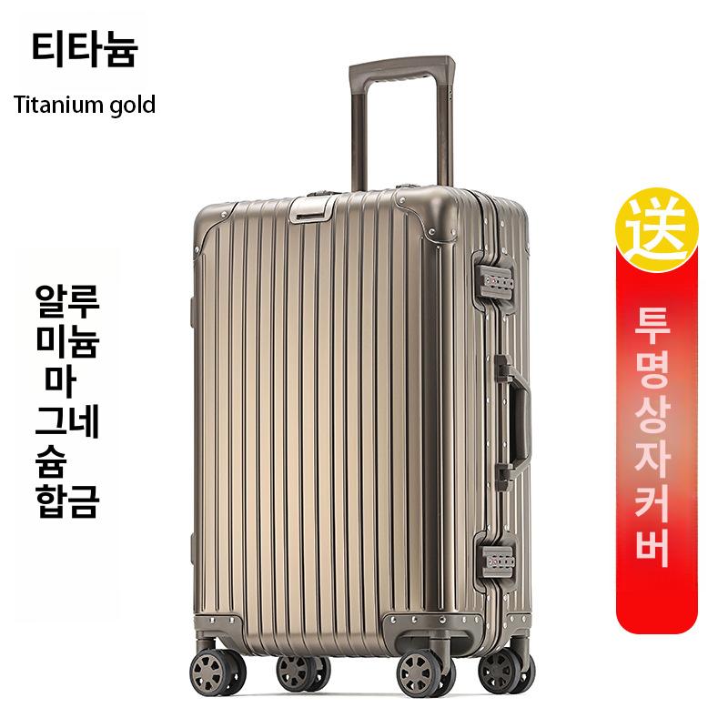 알루미늄 마그네슘 합금 여행 캐리어 기내용 트롤리 가방 전체 알루미늄 1801 실버 20인치 이미지 8
