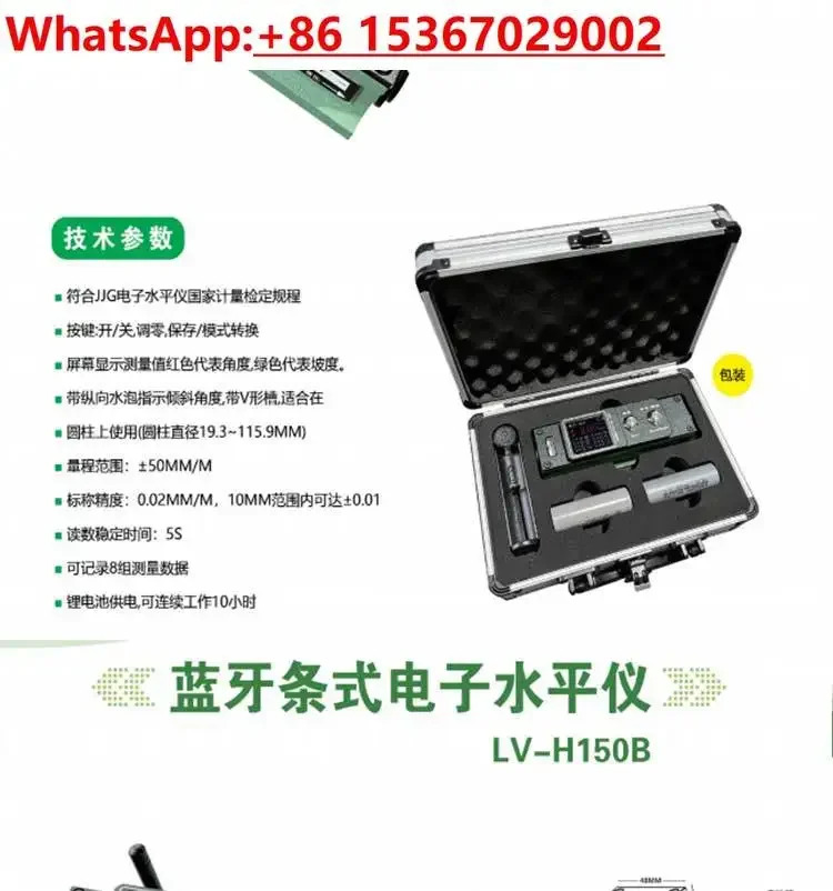 산업 등급 디지털 디스플레이 스트립 전레벨 LV-H150 공작 기계 LV-W11 I-ML100