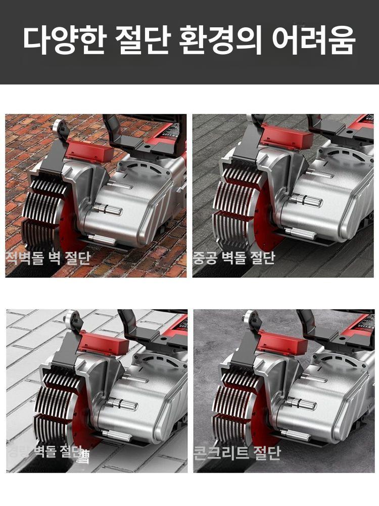 콘크리트홈파기 콘크리트컷팅기 벽체 도로 커팅 확장 클래식 8500W 레이저 5개 지정기 - 상세 이미지 3
