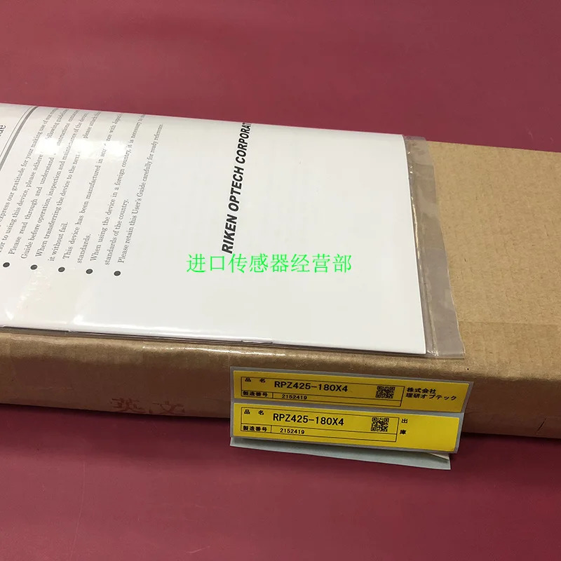 RIKEN 일본 안전 라이트 리시버 RPZ425-180 x 4 페널티
