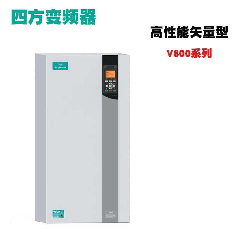 Sifang 주파수 변환기 고성능 벡터 V800-4T0750G/4T0900P 380v75kw