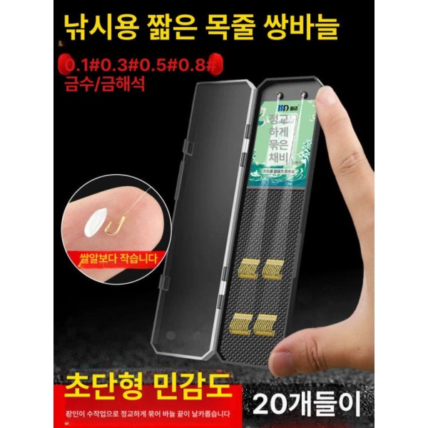 프리미엄 더블 훅 붕어 장비 세트 민물 바늘 묶음 쌍 내림 피쉬 황금 소매에는 가시가 C 황금 소매에는 가시가 C 다른 - 상세 이미지 2