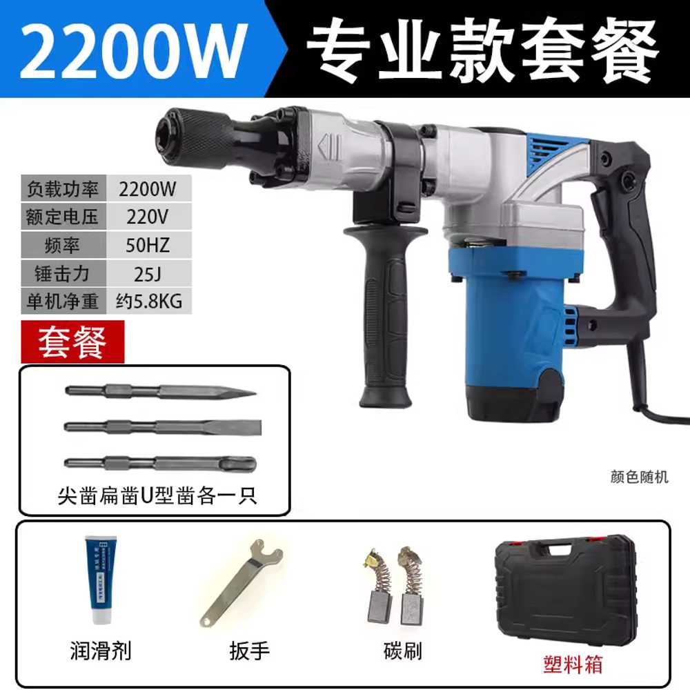 해머드릴 로타리 함마 유선 드라이버 전동공구 뿌레카 2200W 프로페셔널 기본구성 이미지 7
