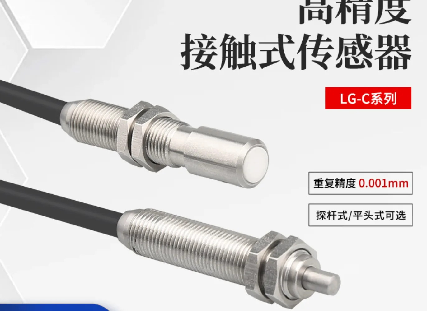 LG-CHM8N 위치 감지 플랫 스위치 터치포인트 없음 정확원점