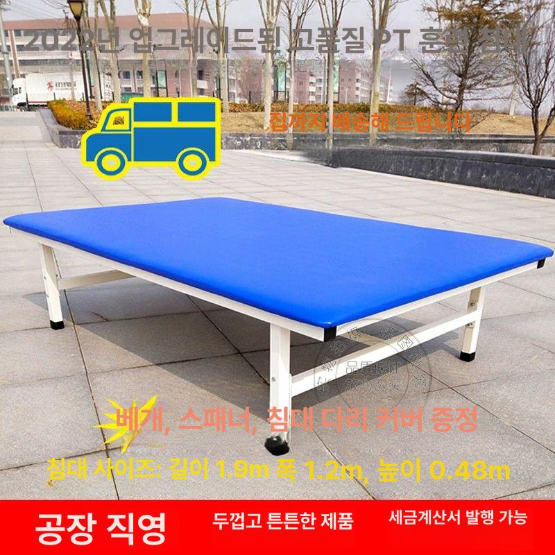 재활 침대 물리치료 재활평상 운동 마사지 병원 물리 물리치료침대 미용 평상 접이식 전동 - 상세 이미지 2