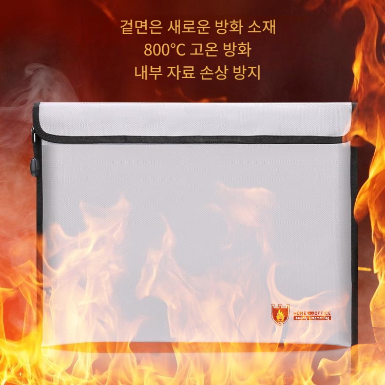 방화 방폭 보조배터리 파우치 안전 보관가방 노트북 충전기 보호백 - 상세 이미지 4