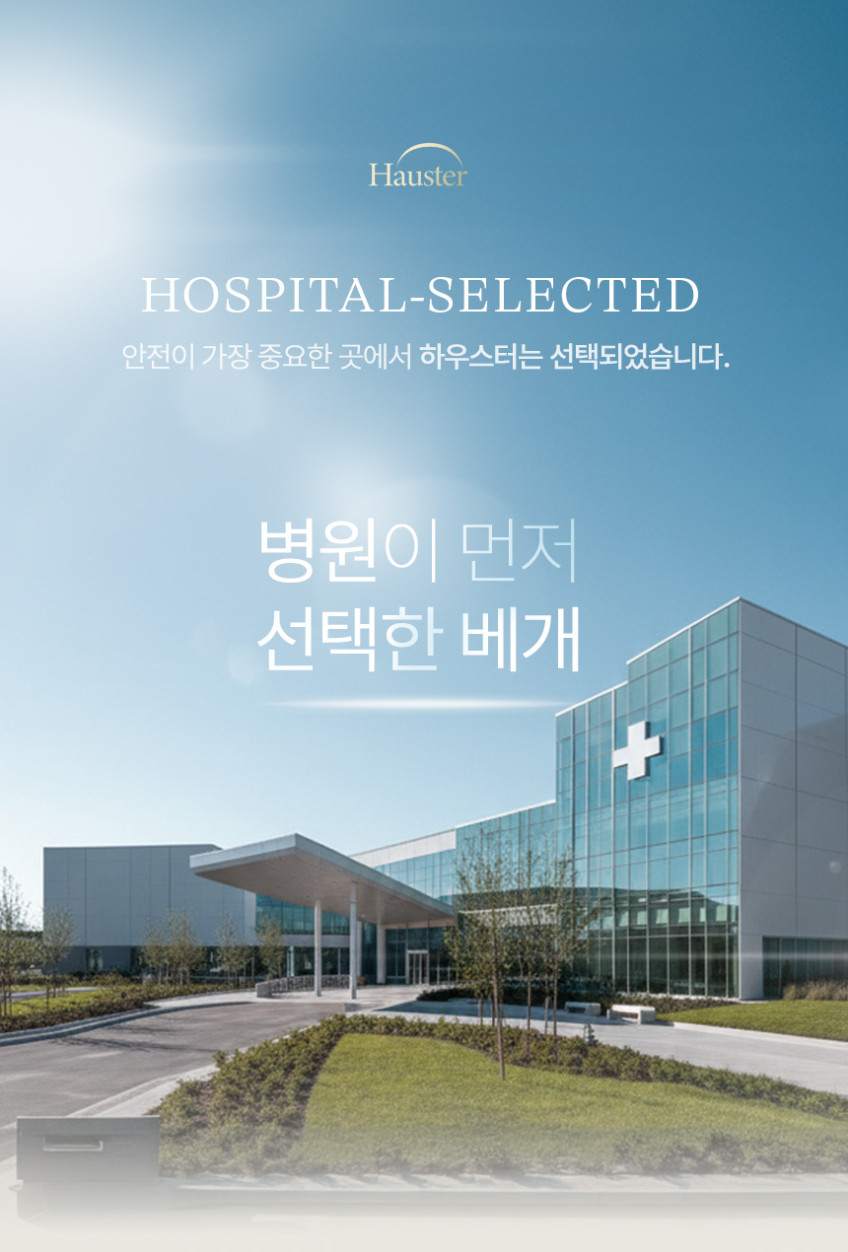 하우스터 천연 라텍스 바디필로우 원형 죽부인 대형 롱쿠션 안고자는 긴베개 100cm 판매처 상세 정보 이미지 1
