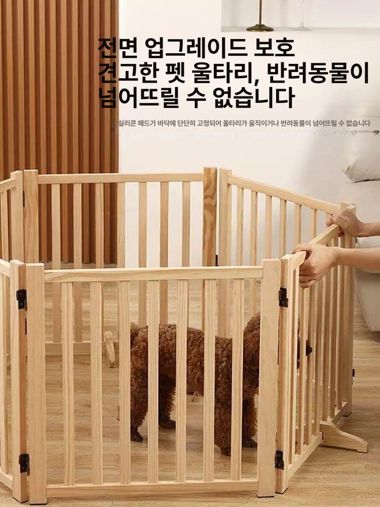 강아지 가림막 펜스 실내 투명 대형견 배변훈련 조립식 3단 높이 60cm 받침대 포함 - 상세 이미지 4