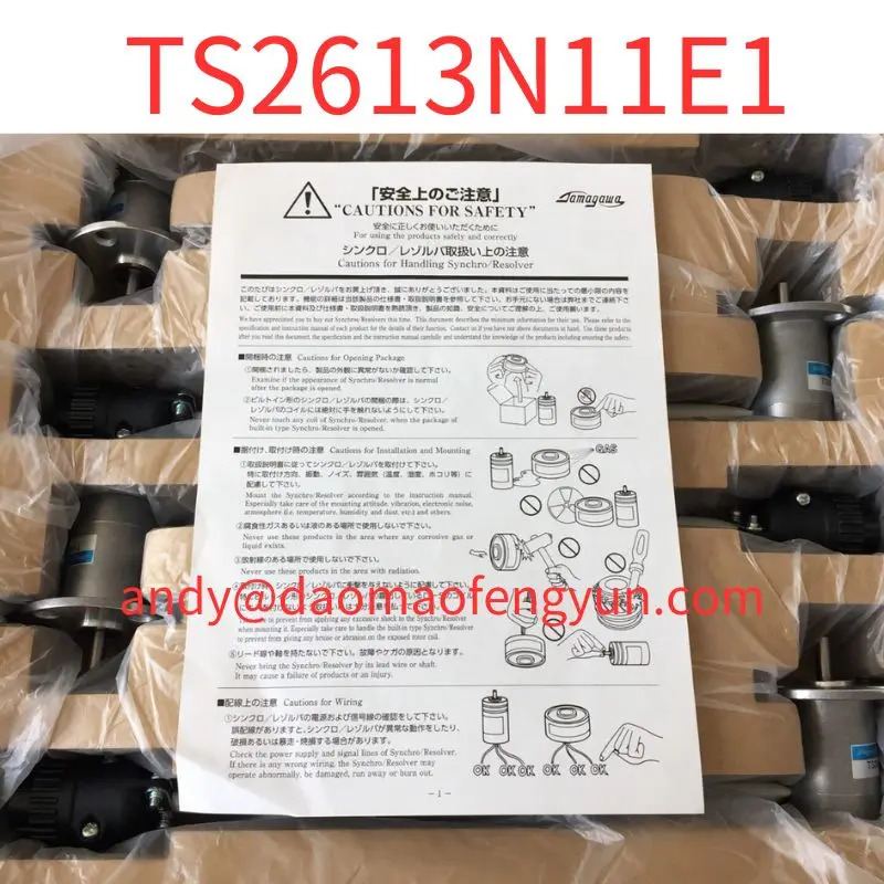 인코더 TS2613N11E1