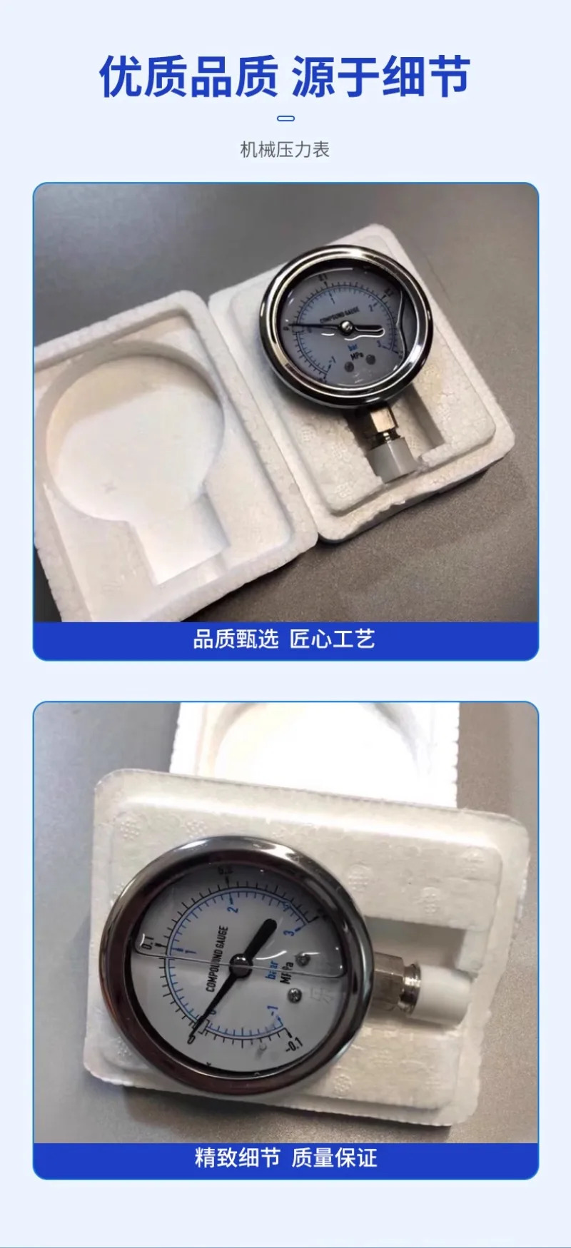 압력 게이지 수로 응력 리퍼 4008 5008