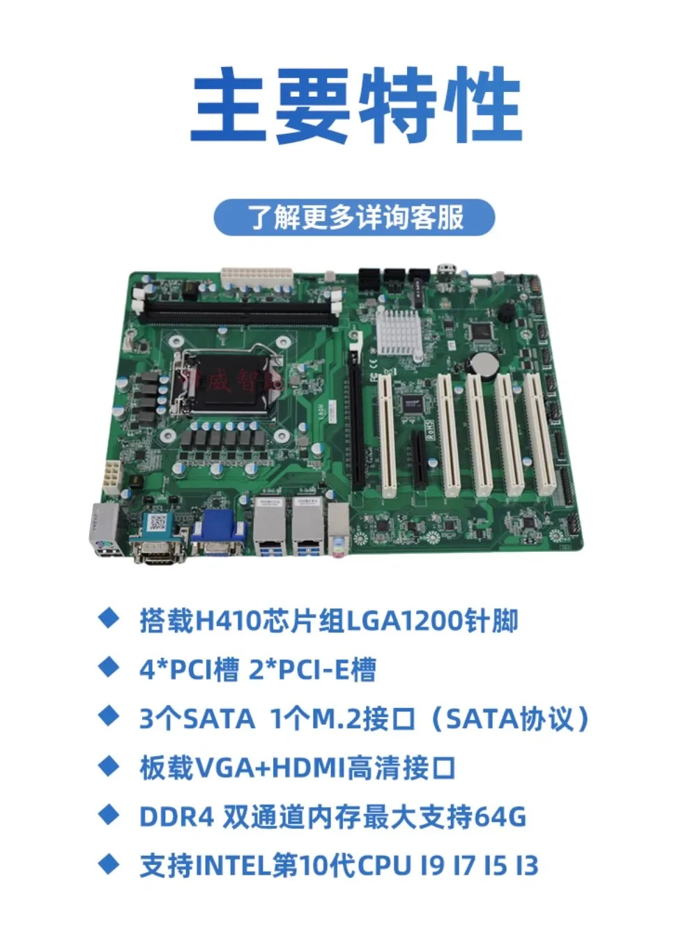 산업제어 메보드 PCI-E 슬롯 일반 705 H110 H81 AIMB-707G2