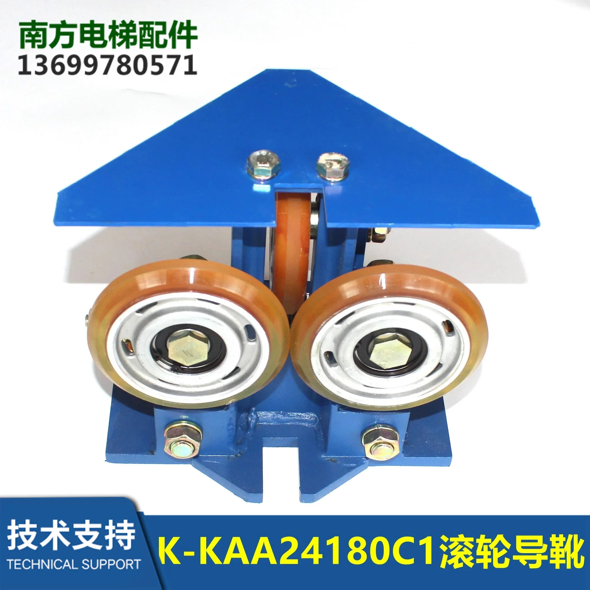 자동차 롤러 가이드 부츠 엘리베이터 액세서리 직경 125 K-KAA24180C1/KAA24180C2