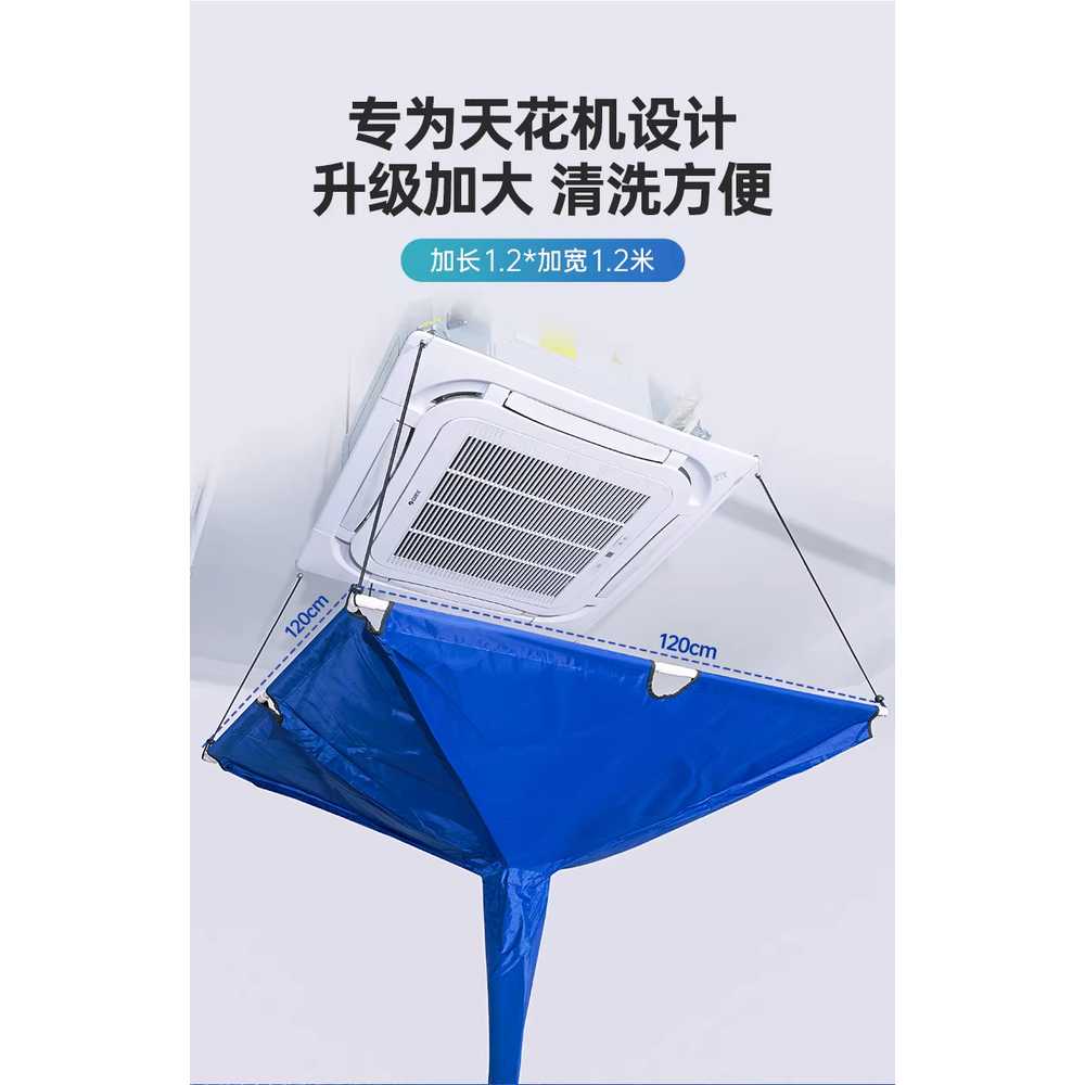 천장 에어컨 청소 물받이 비닐천 커버 물청소 가대 본체+전동고압분사기120x120cm/3m배관용 이미지 8
