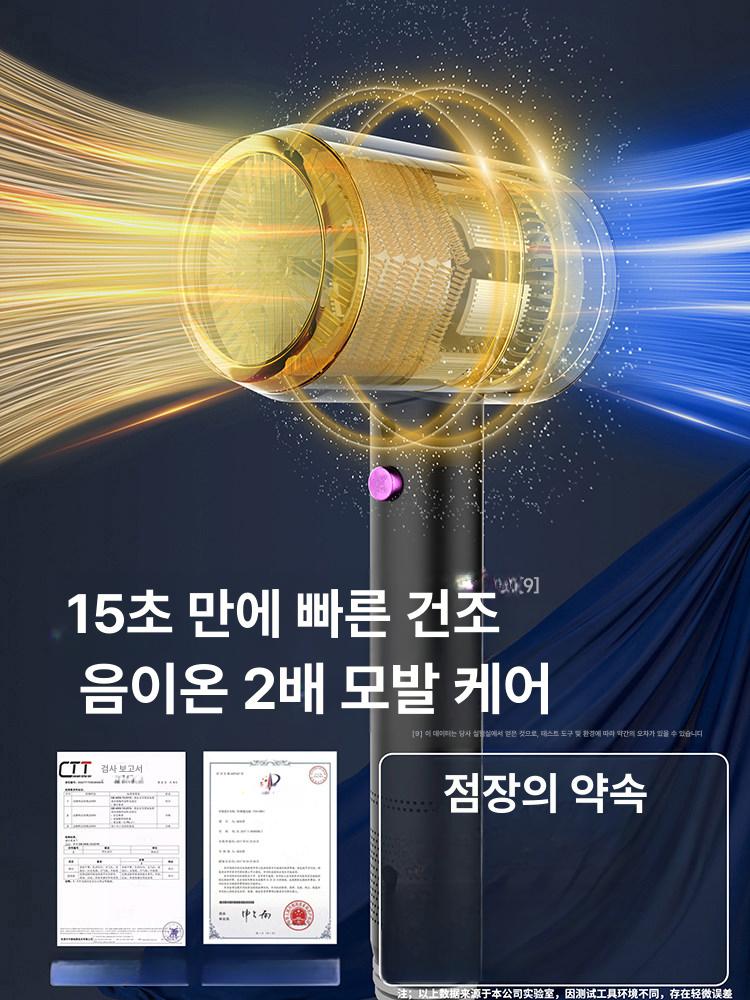 전기 드라이기 헤어 음이온 케어 고출력 드라이어 가정용 스페이스그레이 어드밴스드 800W 1000만 - 상세 이미지 2