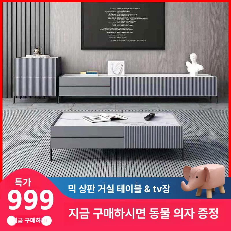 북유럽 이탈리아 모던 아파트 티 낮은 거실 쇼파 디자인 720 신터드스톤상판 완전 조립 완료 - 상세 이미지 2