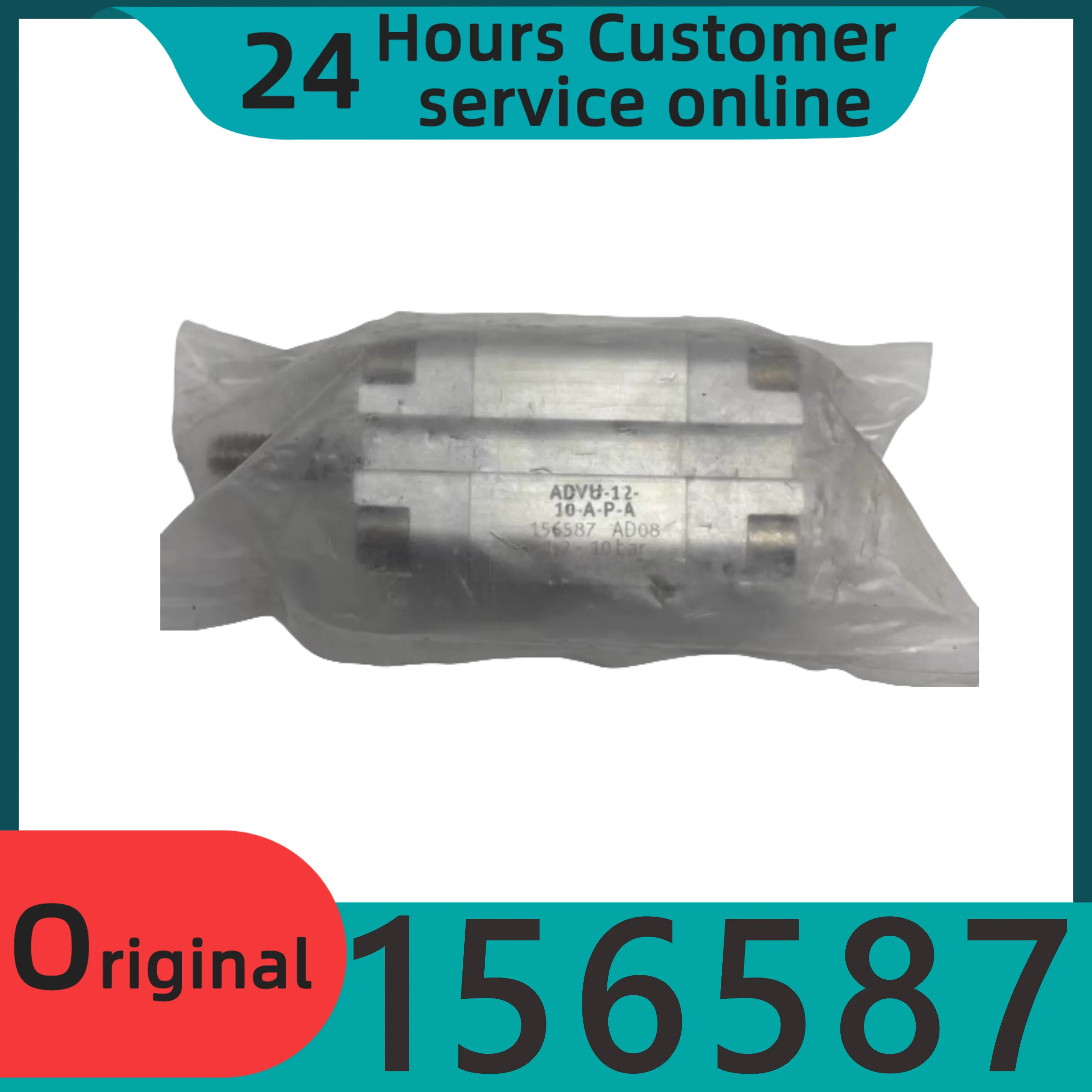 오리지널 복동형 컴팩트 실린더 ADVU-12-10-A-P-A 156587
