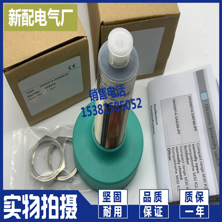 초음파 3RG6014-3AD00 3RG6014-3AD00-PF
