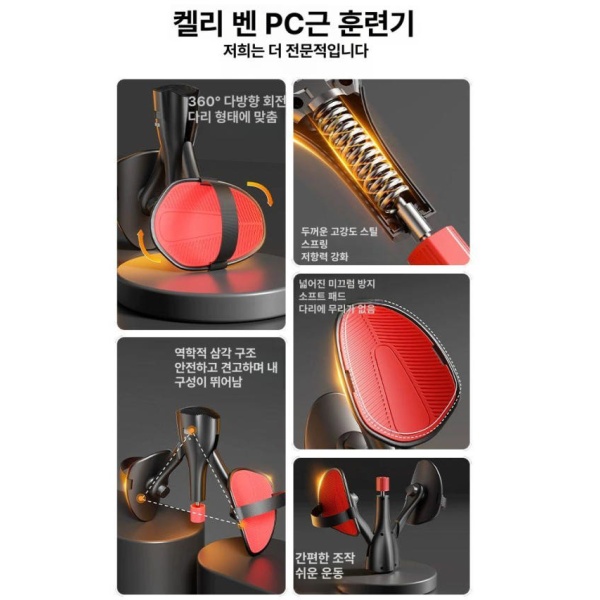 프리미엄 홈트레이닝기구 케겔운동기구 트레이너 스트레칭기구 케겔운동 블랙탄레드-기본형 고급회색-입문급 고효율훈련 - 상세 이미지 4