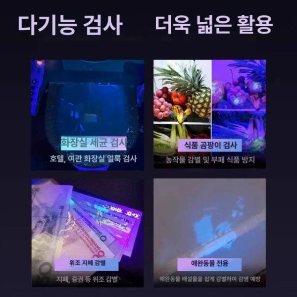 강력한 휴대용 소변 검출 자외선 램프 캠핑랜턴 led랜턴 led손전등 1개 1개 - 상세 이미지 5