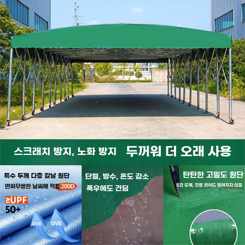 확장형 야외 비가림 주차상점용 접이식 대형 방수 텐트 - 상세 이미지 3