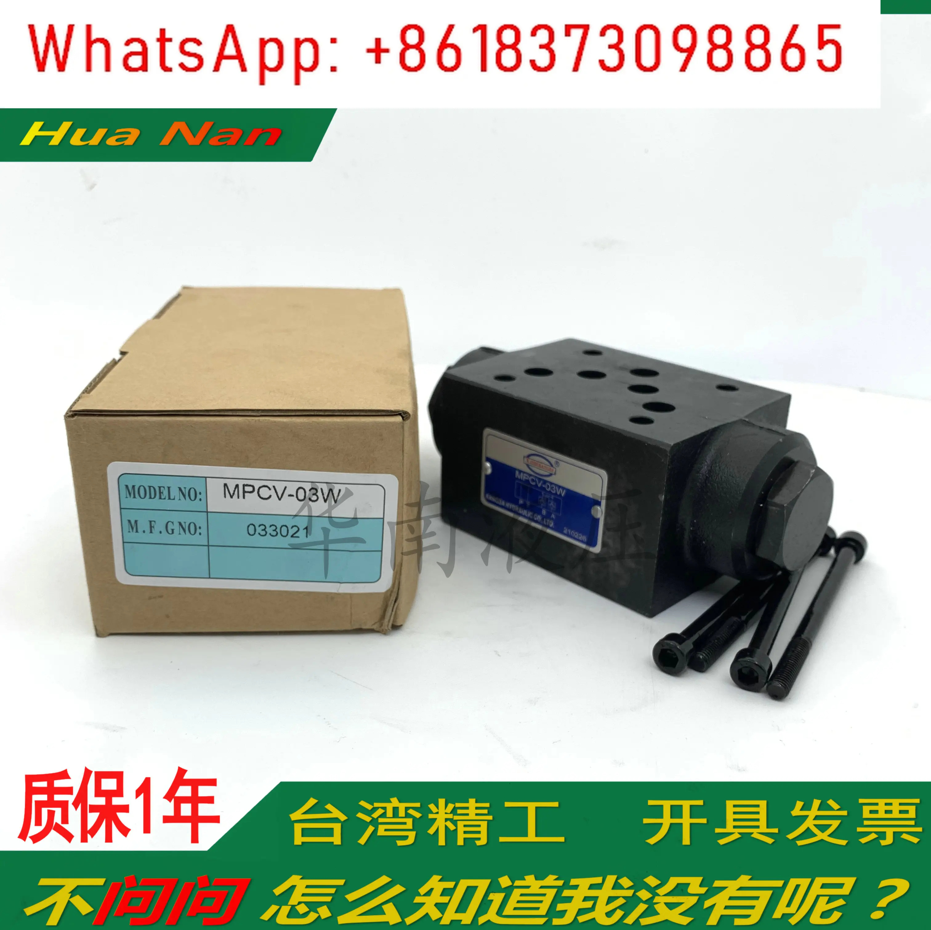 MPCV-02W 스택 밸브 MTCV-02W MRV-02P MBRV-02P MPCV-03W MTCV-03W 03