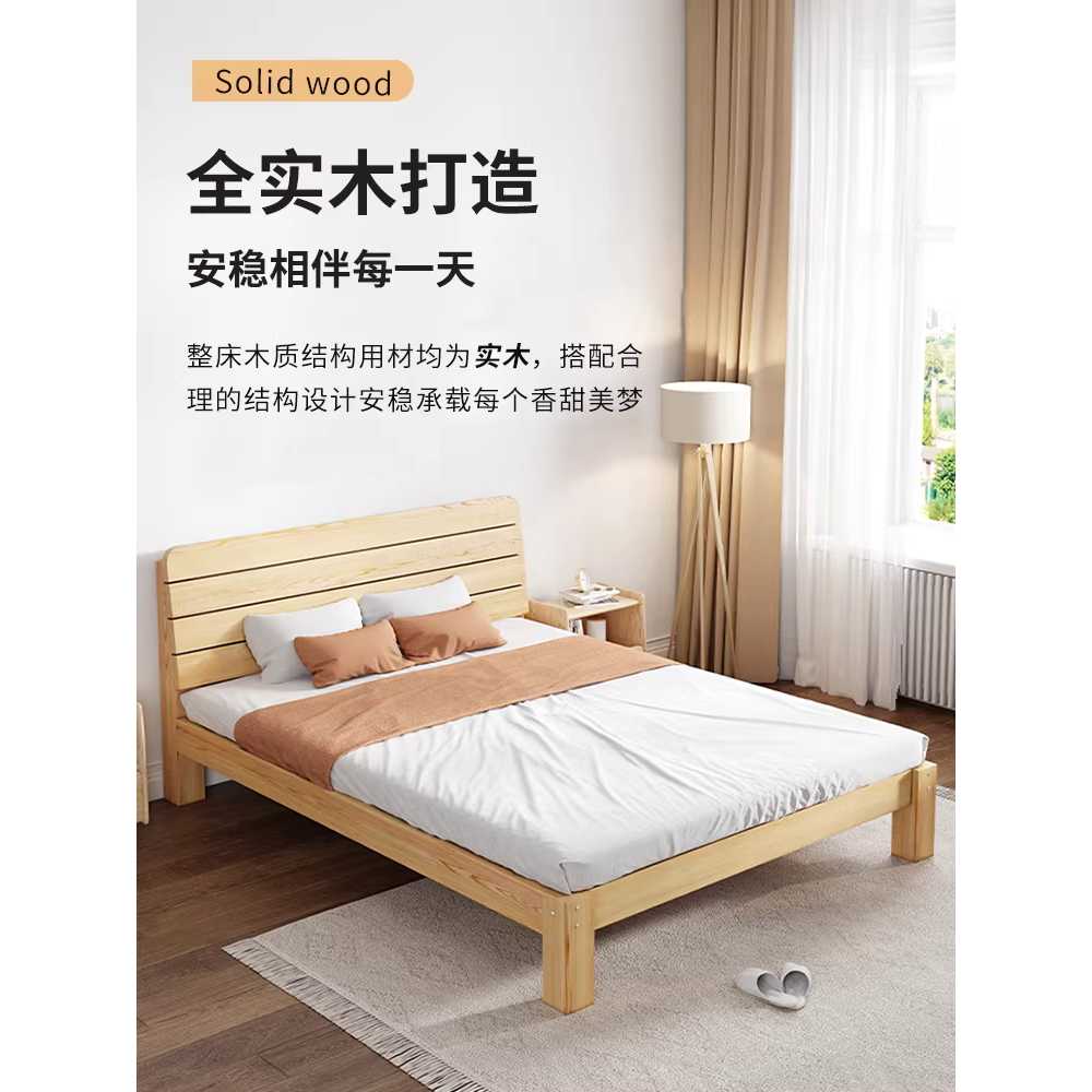 편백나무 침대프레임 내추럴 퀸침대 원룸 킹 평상형 원목침대 30x100x190cm - 상세 이미지 2