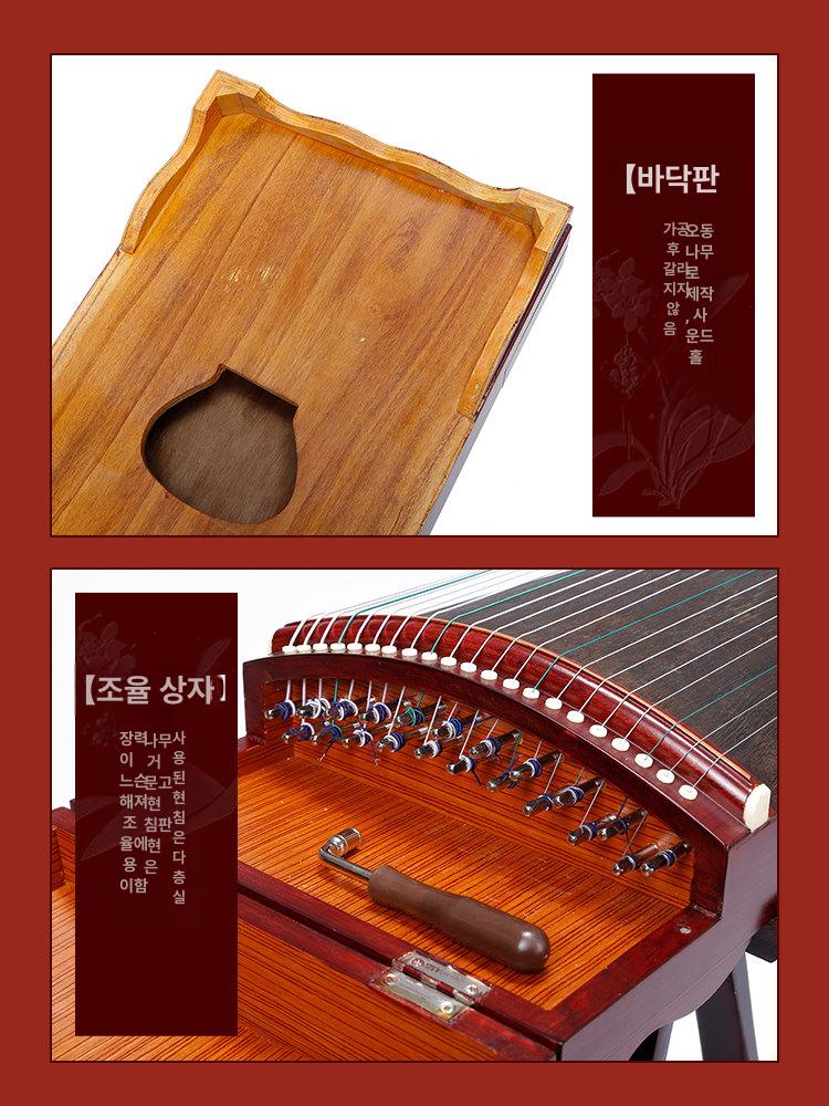 입문용 가야금 중국 학원 취미 연주 몽땅 전통악기 훈련 전통 전체 초보자 연습용 표시된 - 상세 이미지 2