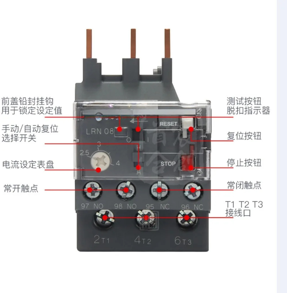 열 릴레이 LC1N 과부하 보호 LRN04 05 06 08 LRE10 14 16 20N