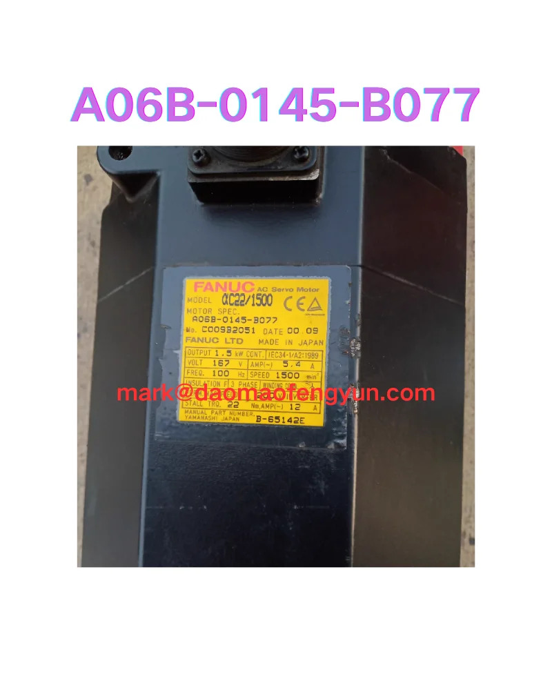 리퍼 서보모터 OK A06B-0145-B077