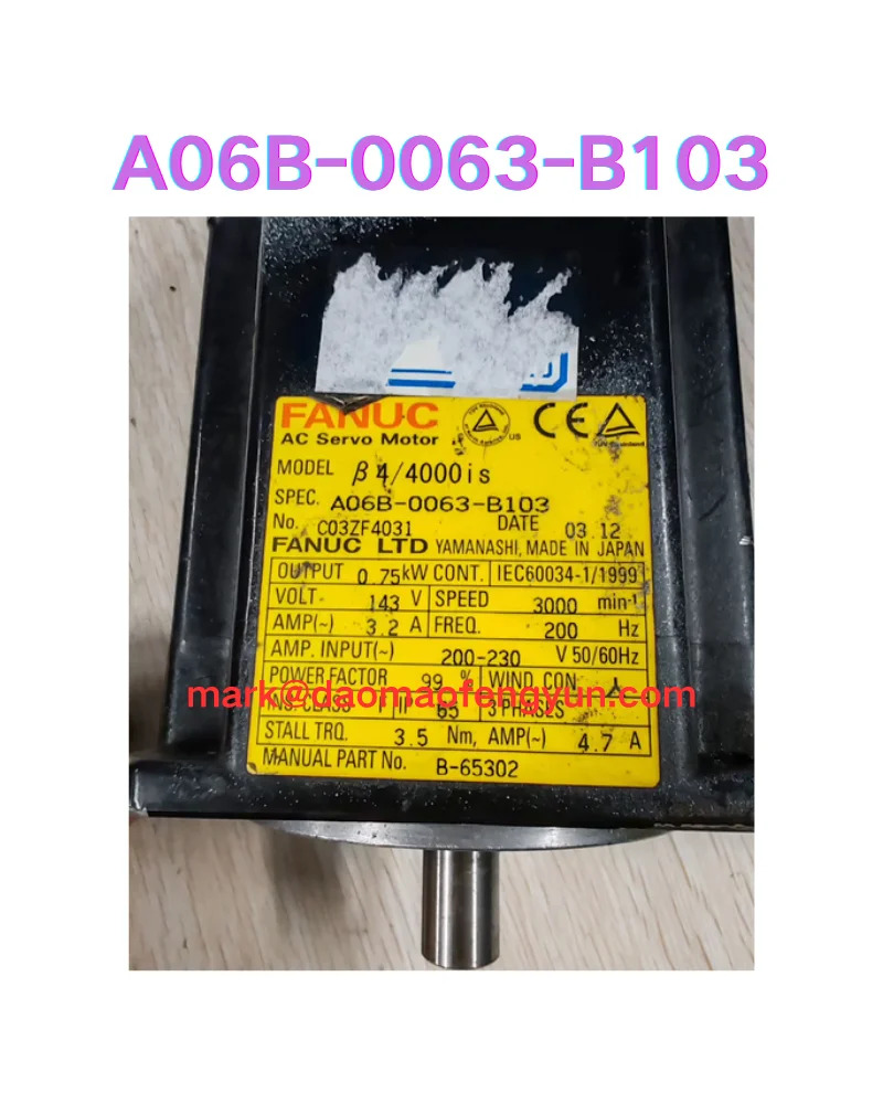 리퍼 서보모터 OK A06B-0063-B103