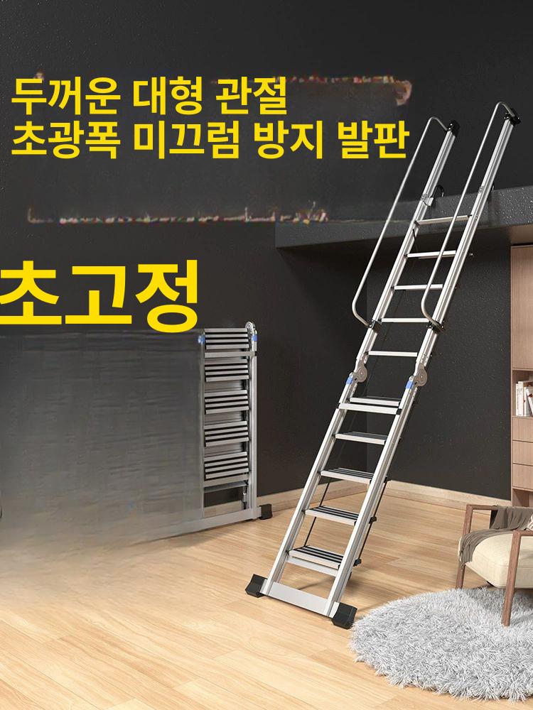복층계단 알루미늄 합금 사다리 다락방 접이식 고리형 실버 8단 표준 2-2.2m 단면 사다리 - 상세 이미지 2