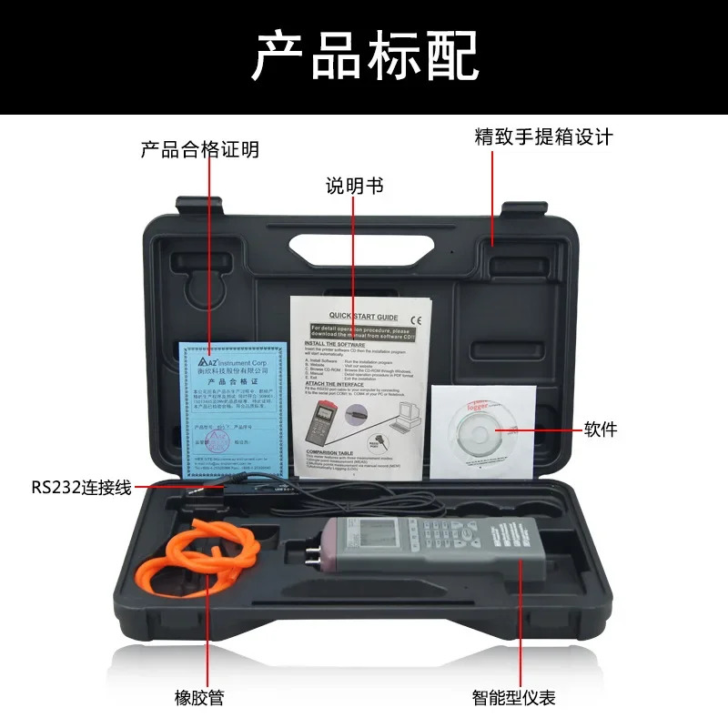 Hengxin 기록 압력 게이지 고정밀 메모리 전차동 az96315