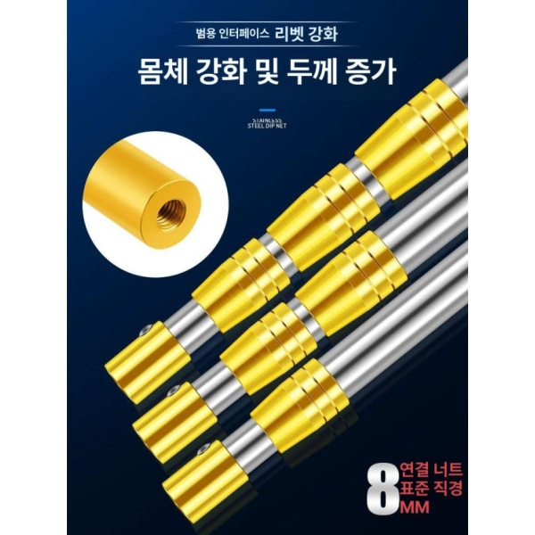 최강 낚시 장비 휴대용 바다 민물 뜰채 경량 막대 무망두 l급 막대-무망두 1.1m - 상세 이미지 3