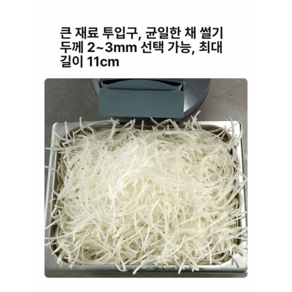 전문가용 강력 채썰기 기계 감자 무우 양파 슬라이서 식당 2mm 세밀순동 모터 2mm 중간-일반 모터 - 상세 이미지 4