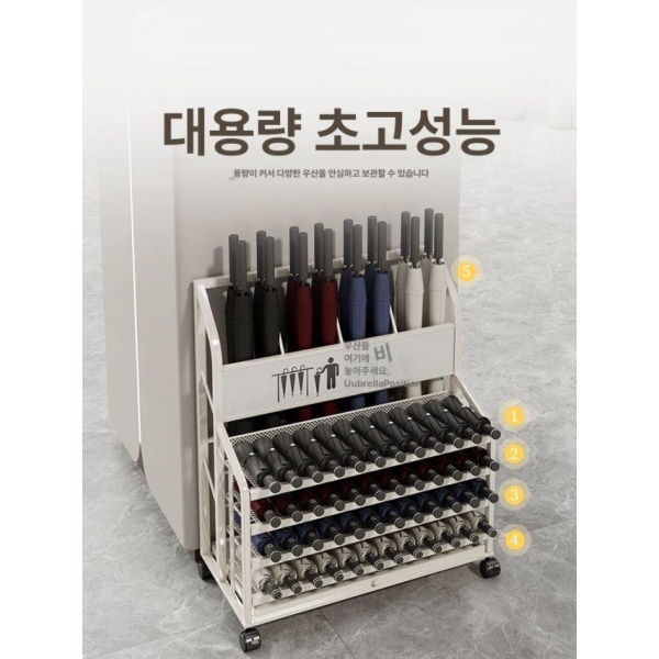 프리미엄 철제우산꽂이 대형 화이트 상업용 보관통 우산보관함 우산보관 화이트 중형 밀집망 - 상세 이미지 2