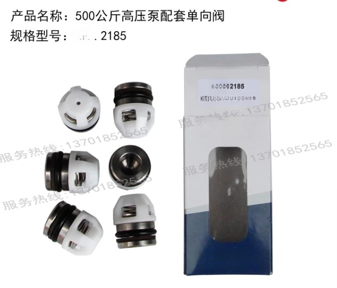 C-OD.2185 AR500kg 고압 펌프일방향 밸브 펌프 모델 Shp호환22.50N/HBN 포함