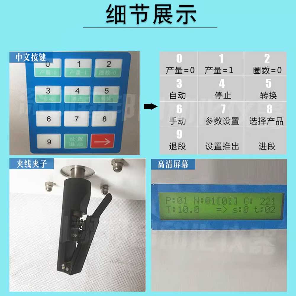 전선 꼬임기 케이블 와이어 자동 용 머신 스트랜딩 기계 120W - 상세 이미지 4