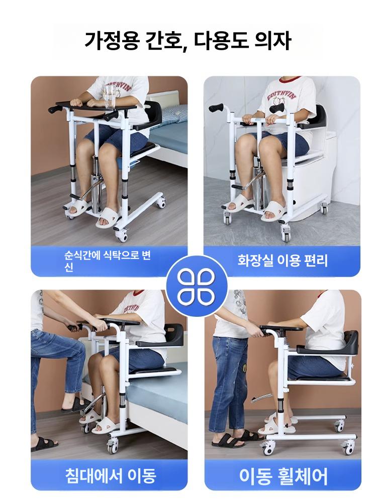 유압식 수동 노인 리프트 어르신 이송 체어 이동식 02 모델 + 개폐형 좌판 소파 커버 발판 - 상세 이미지 4