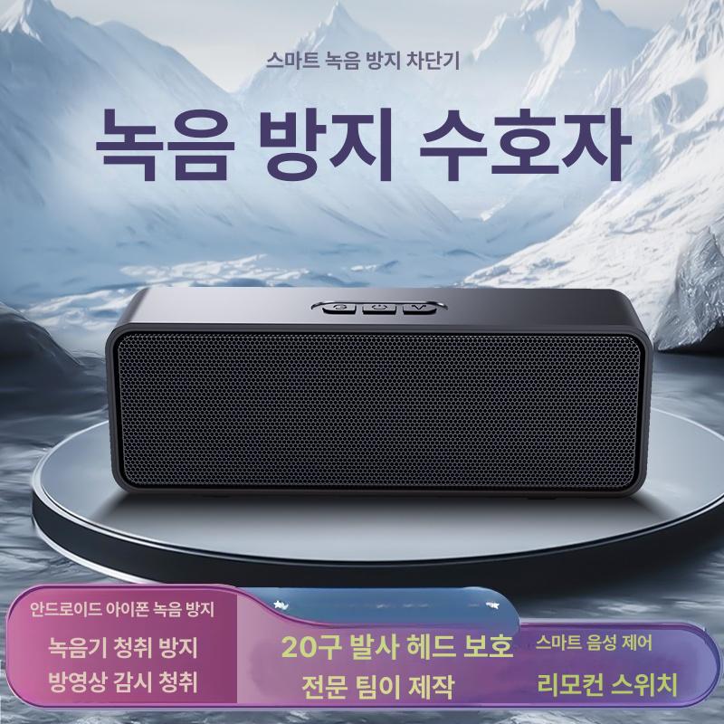 음성녹음 방지기 도청방지 스크램블러 차단기 녹음방지 F19 8000mAh2-6m20홀초저소음 - 상세 이미지 2