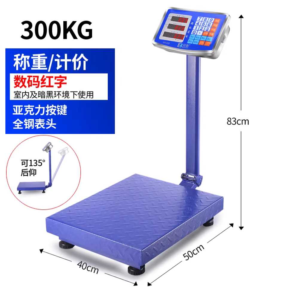 산업용 전자저울 무게측정 계량기 상업용 택배 화물 40x50cm/400kg/빨강 디스플레이 이미지 8