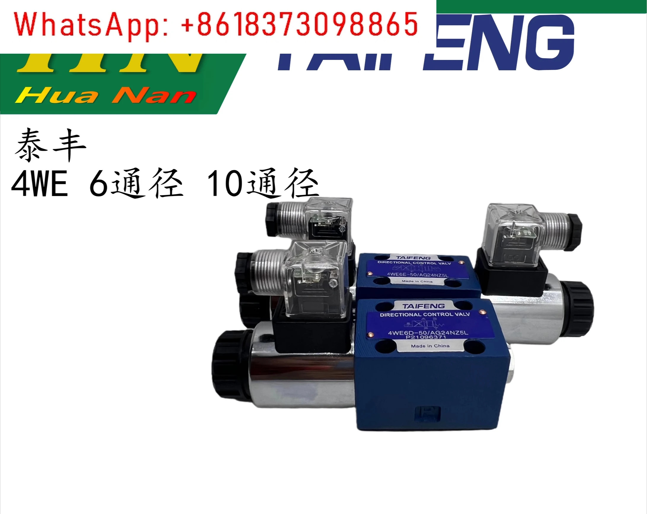 유압 솔레노이드 밸브 4WE6D/E/J/G 4WE6H-50/AG24NZ5L 4WE10E EA