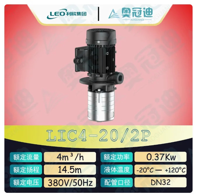 LEO LIC 스테인레스 스틸 침수 잠수정 펌프 3상 380V LIC2-20/2P LIC2-30/3P LIC2-40/4P 2-50/5P LIC4-20/2P 4-30/3P