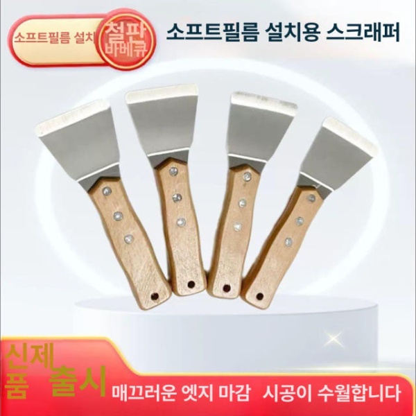 주방 강력 청소도구 레인지 후드 삽 나무 손잡이 세척 브러시 나무 손잡이 삽 - 상세 이미지 3