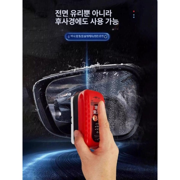 초강력 자동차 유리 오일막 제거 물티슈 유막제거티슈 체험용 클리너 120ml 기본 제거 물티슈 1팩 - 상품 이미지