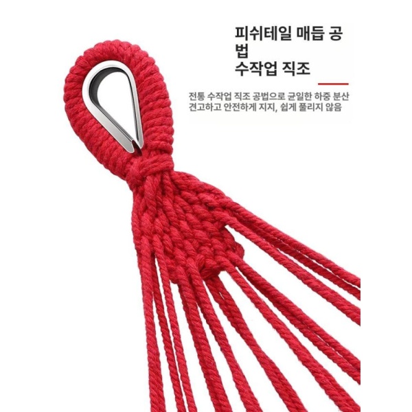 프리미엄 레인보우 야외용 해먹 그네 의자 더블두께 플라스틱의자 테이블 kg 하중 지지 등산 버클 단일 두께 레인보우 [하중 kg] - 상세 이미지 5