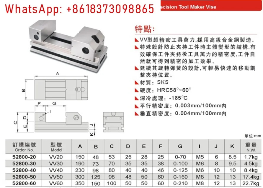고급 개발 펜치 도구 Wanli VV30VV40